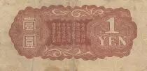 China 1 Yen China - Japanese occupation - Oganadori  - ND (1940) - Block 12