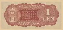 China 1 Yen Chine - Japanese occupation - 1940 -  Onagadori - Bloc 12