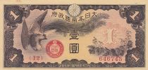 China 1 Yen Chine - Japanese occupation - 1940 -  Onagadori - Bloc 12