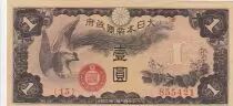 China 1 Yen Chine - Japanese occupation - 1940 -  Onagadori - Bloc 15