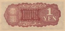 China 1 Yen Chine - Japanese occupation - 1940 -  Onagadori - Bloc 15
