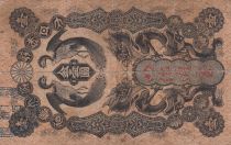 China 1 Yen Onagadori - ND (1872) - Meiji Edo
