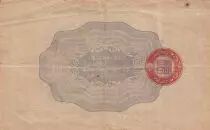 China 1 Yen Onagadori - Yr.12 (1937) - Japanse occupation