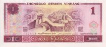 China 1 Yuan - Women - Great wall of China 1980 - Serila BU - P.884c