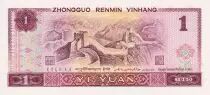 China 1 Yuan - Women - Great wall of China 1980 - Serila WB - P.884a