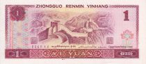 China 1 Yuan - Women - Great wall of China 1980 - Serila WB - P.884a