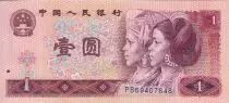 China 1 Yuan - Women - Great wall of China 1996 - Serila PB - P.884c