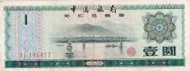 China 1 Yuan, Foreign Exchange Certificate - 1979 - Serial AI