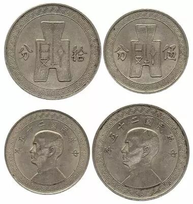 China 1 Yuan, Shih Kai Yuan - 1909