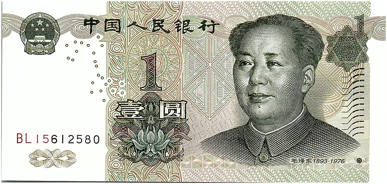 China UNC Note 1 Yuan 1999 P-895 