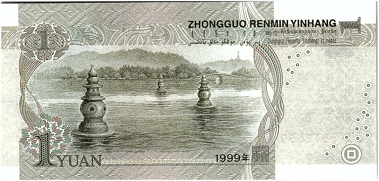 CINA FDS UNC 1 Yuan 1999 kp.895 