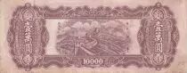 China 10 000 Yuan - Great wall - 1948 - P.386
