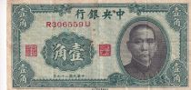 China 10 Cents - Sun Yat -Sen - 1940 -  Serial R - F+ - P.226