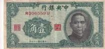 China 10 Cents - Sun Yat -Sen - 1940 -  Serial R - F+ - P.226