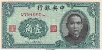 China 10 Cents - Sun Yat Sen - 1940 - P.226