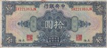 China 10 Dollars - Sun Yat -Sen 1928 - Serial SX - F - P.197g