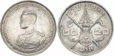 China 10 Gulden Juliana - 1973
