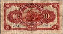 China 10 Roubles Train - 1917