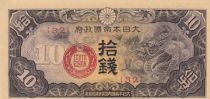 China 10 Sen China - Japanese occupation - Dragon - 1940 - - Bloc 32