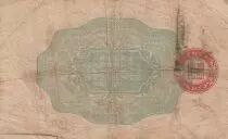 China 10 Sen Onagadori - Yr.12 (1937) - Japanse occupation