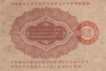 China 10 Senn Onagadori - Military issue - 1904