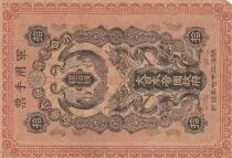 China 10 Senn Onagadori - Military issue - 1904
