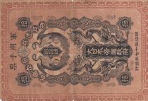 China 10 Senn Onagadori - Military issue - 1904