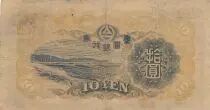 China 10 yen - Taiwan - Japanese occupation - 1944 - Block 34