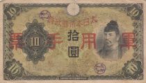 China 10 Yen China - Japanese occupation - Cantom handstamp - ND (1938)
