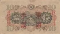 China 10 Yen China - Japanese occupation - Cantom handstamp - ND (1938)