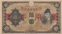 China 10 Yen China - Wakeno Kiyomaro - ND (1938)