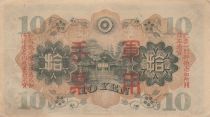 China 10 Yen China - Wakeno Kiyomaro - ND (1938)