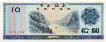 China 10 Yuan - Foreign Exchange Certificate - 1979 - P.FX5
