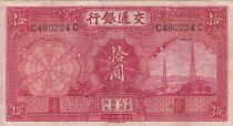 China 10 Yuan - High voltage electric towers - 1935 - P.155