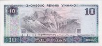 China 10 Yuan - Men - Mountains - 1980 - Serial EZ - P.887