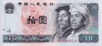 China 10 Yuan - Men - Mountains - 1980 - Serial NR - P.887