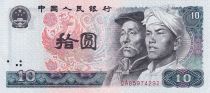 China 10 Yuan - Men - Mountains - 1980 - Serial QA - P.887
