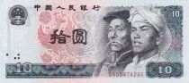 China 10 Yuan - Men - Mountains - 1980 - Serial QA - P.887