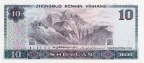 China 10 Yuan - Men - Mountains - 1980 - Serial QA - P.887
