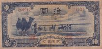 China 10 Yuan - Mengchiang Bank - ND (1944) - Serial 12 - P.J108b