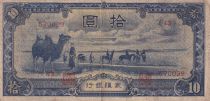 China 10 Yuan - Mengchiang Bank - ND (1944) - Serial 43 - P.J108b
