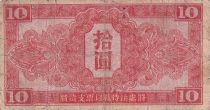 China 10 Yuan - Soviet Occupation - Mandchouria - 1945 - Serial CT - P.M33