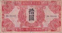 China 10 Yuan - Soviet Occupation - Mandchouria - 1945 - Serial HA - P.M33