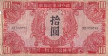 China 10 Yuan - Soviet Occupation - Mandchouria - 1945 - Serial YE - P.M33
