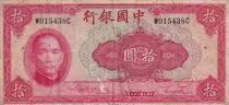 China 10 Yuan - Sun Yat-Sen - Palace - 1936 -  Serial W - F - P.85b