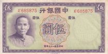 China 10 Yuan - SYS - 1937 - Serial AT - P.80