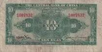 China 10 Yuan - SYS - 1941 - Serial EQ - P.239A