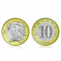 China 10 Yuan - Year of the Tiger - 2022