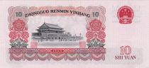 China 10 Yuan 1965 - P.879b - AU
