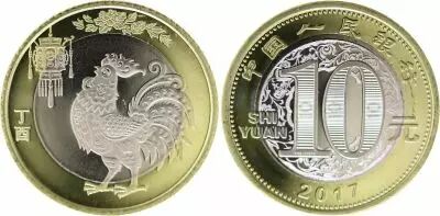 China 10 Yuan 2017 -  Year of the Rooster